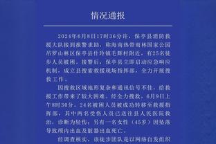 新利体育集团官网电话号码截图4